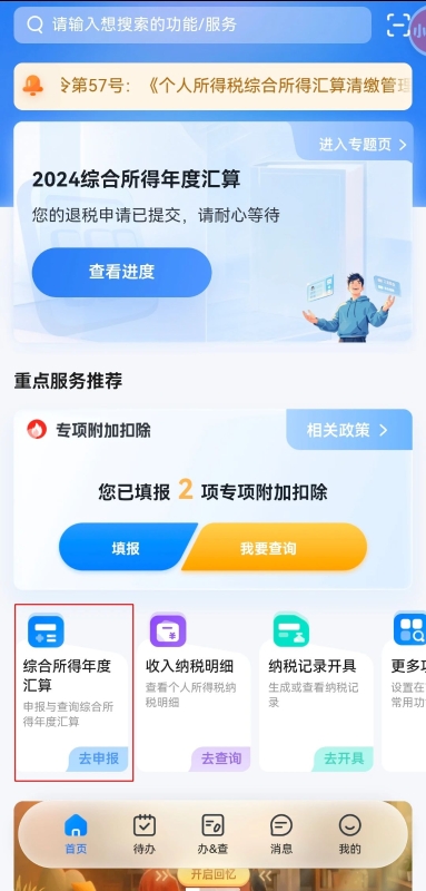 實(shí)操課程