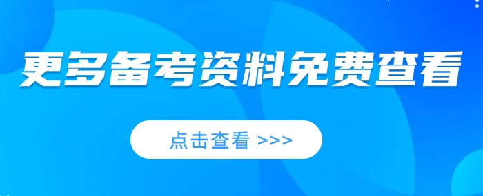 中級會計資料庫