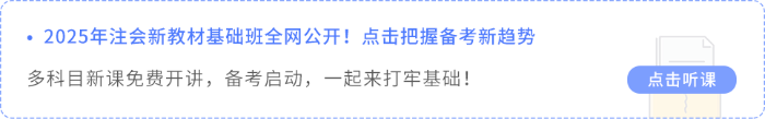 新課公開
