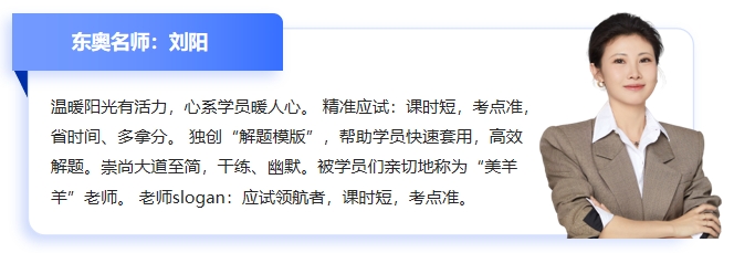 中級會計劉陽
