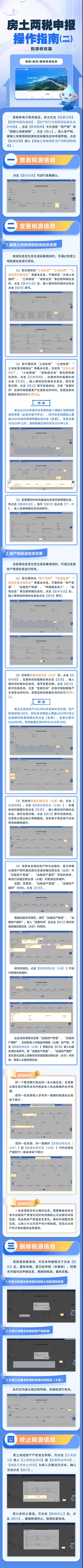 實(shí)操課程