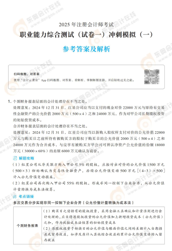 輕二4