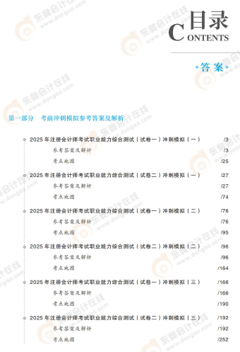 輕二2