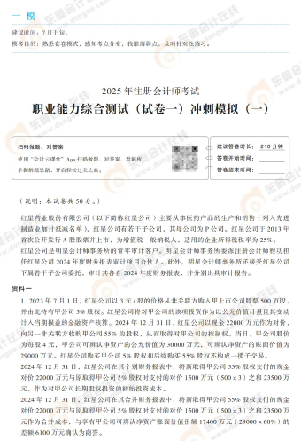 輕二3