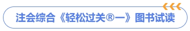 輕一試讀標(biāo)題