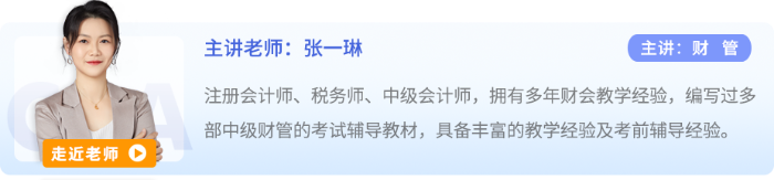 張一琳老師