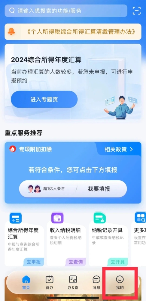 實(shí)操課程