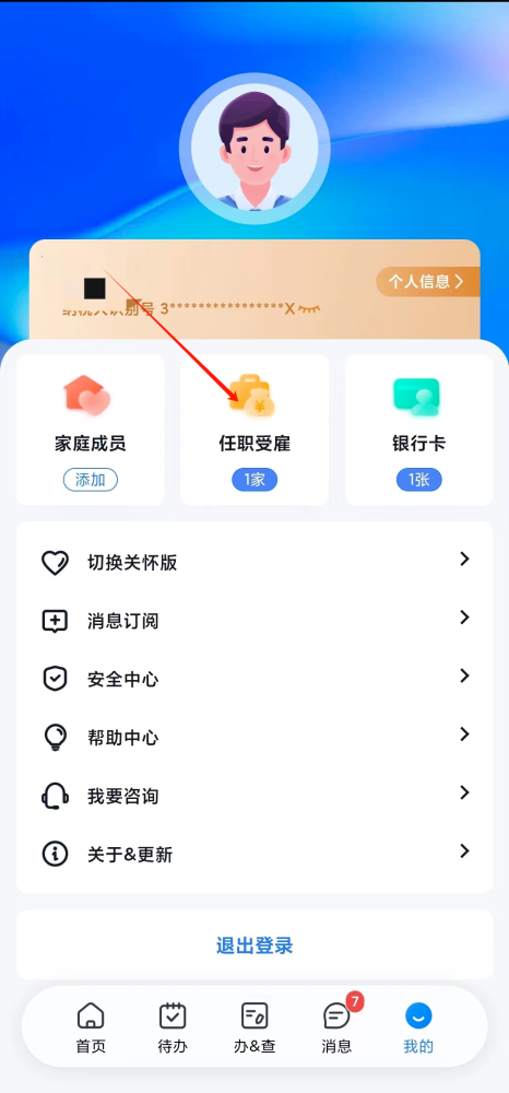 實(shí)操課程
