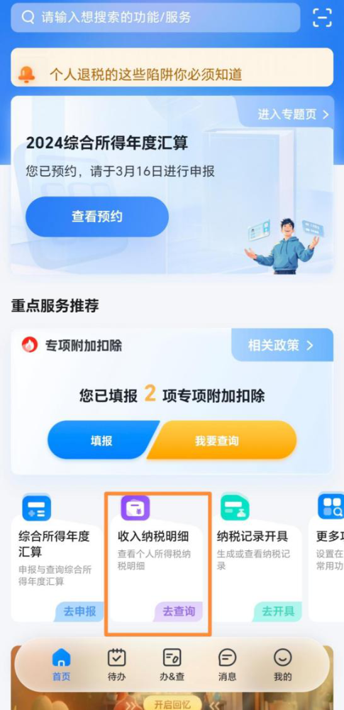 實(shí)操課程