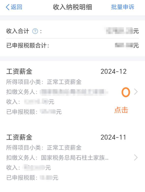 實(shí)操課程