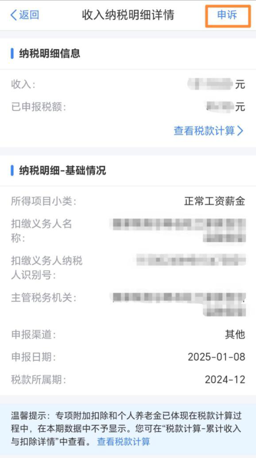 實(shí)操課程