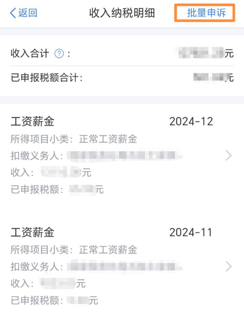實(shí)操課程