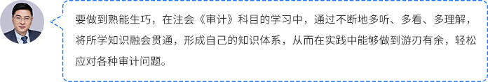 老師點(diǎn)撥