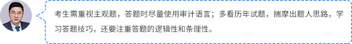 老師點(diǎn)撥3