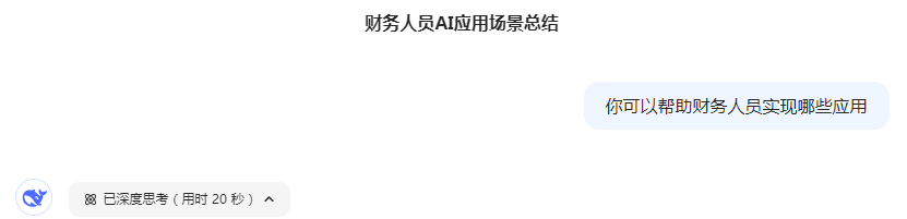 實(shí)操課程
