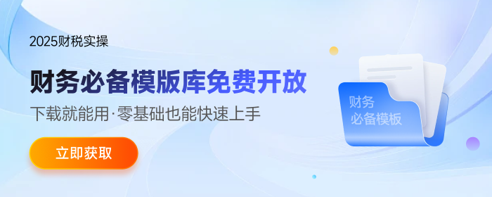 實操課程