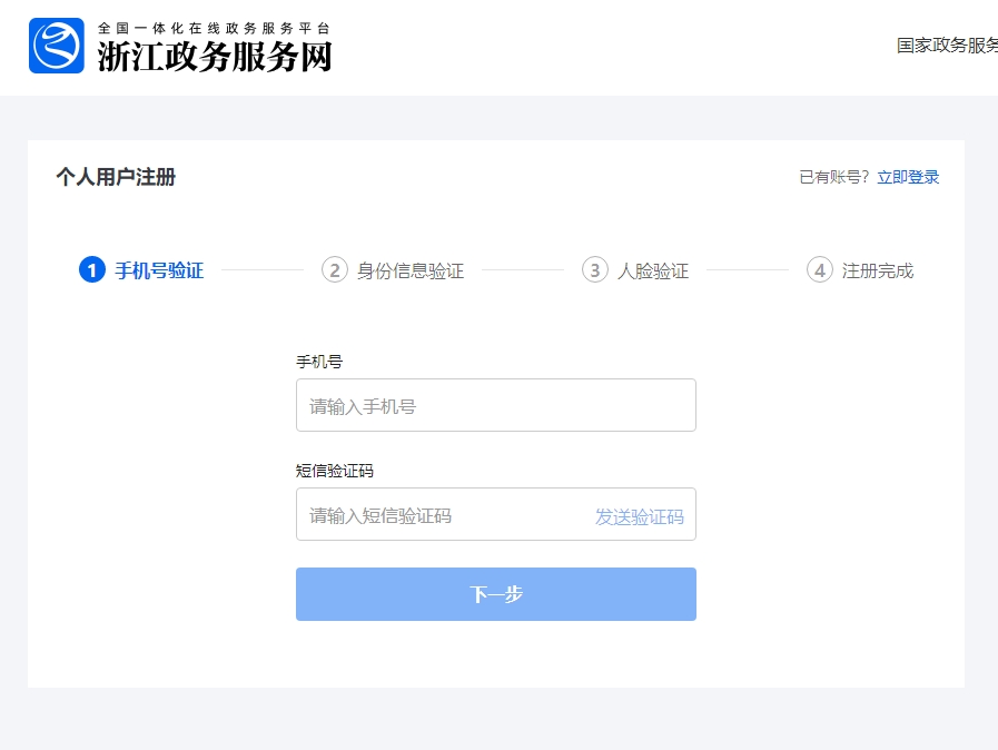 2025年寧波市繼續(xù)教育網(wǎng)要求多少學(xué)分？