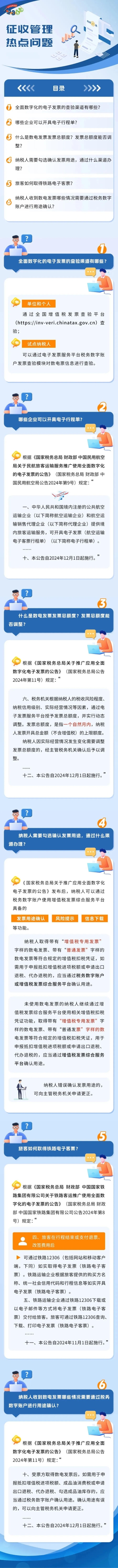 實操課程