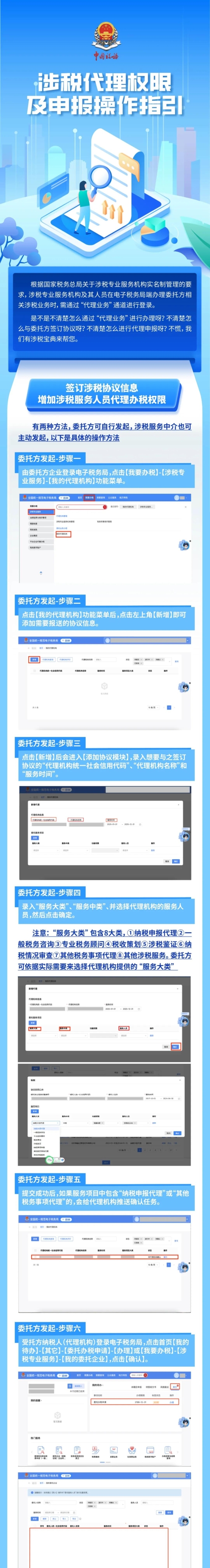 實(shí)操課程