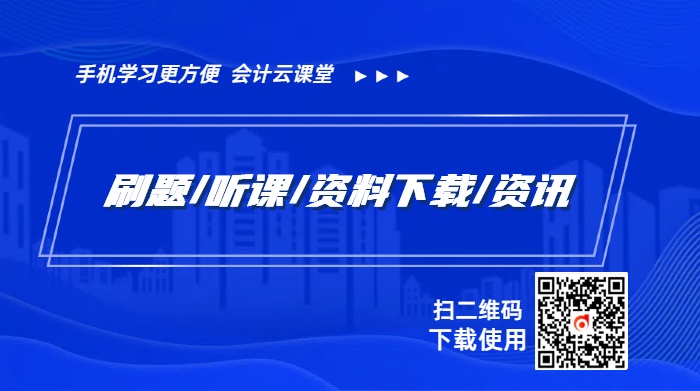 2025年中級(jí)經(jīng)濟(jì)師概念考點(diǎn)集（五大學(xué)科匯總篇）