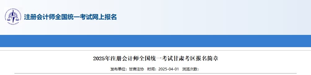微信截圖_20250402094133