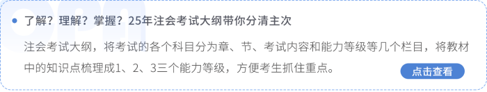 考試大綱