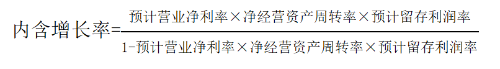 公式