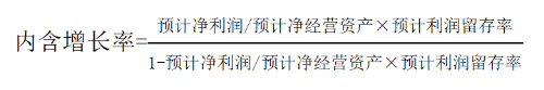 教材公式法