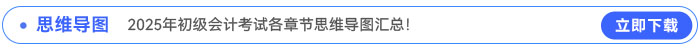 思維導(dǎo)圖
