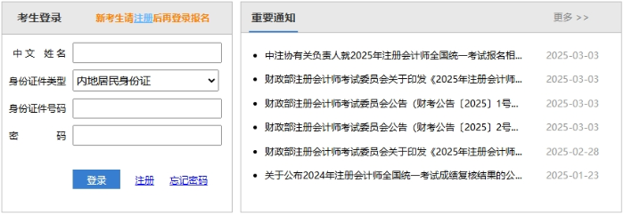 步驟一
