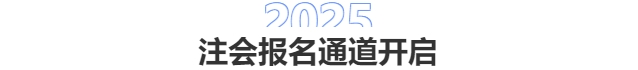 注會(huì)報(bào)名通道開啟