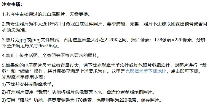 網(wǎng)報系統(tǒng)注意事項