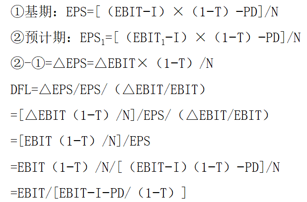 計(jì)算公式推導(dǎo)