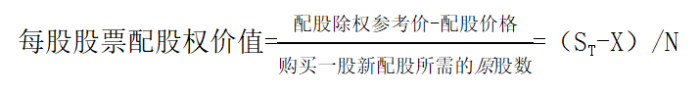 公式