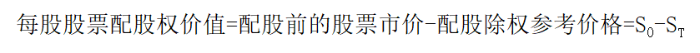 簡化公式