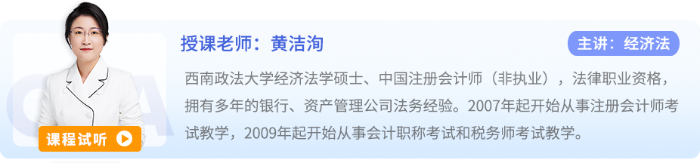 東奧黃潔洵老師