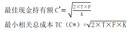 計(jì)算公式