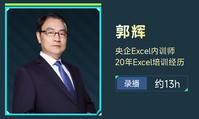 實(shí)操課程