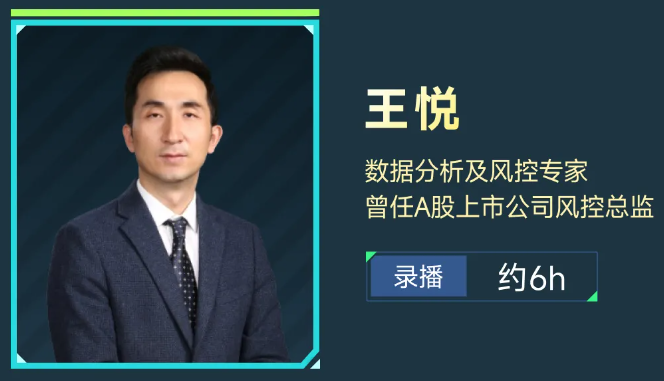 實(shí)操課程