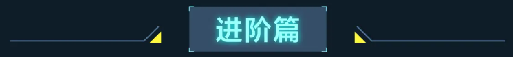 實(shí)操課程