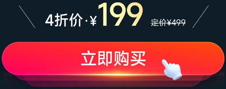 實(shí)操課程