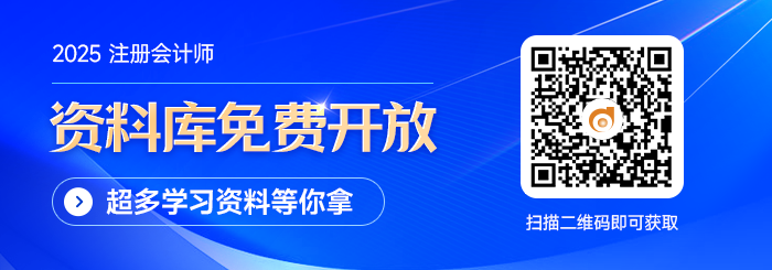 深度揭秘！CPA科目搭配四大黃金原則曝光！18種聯(lián)報(bào)方案推薦