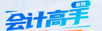 實(shí)操課程