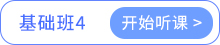 課程及講義_12