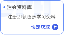 學(xué)習(xí)資料_22