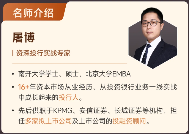 實(shí)操課程