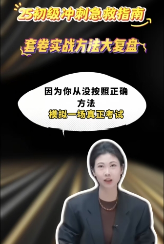 劉陽老師