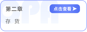 第二章