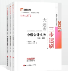 輕二