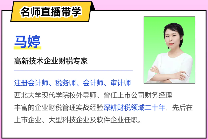實操課程